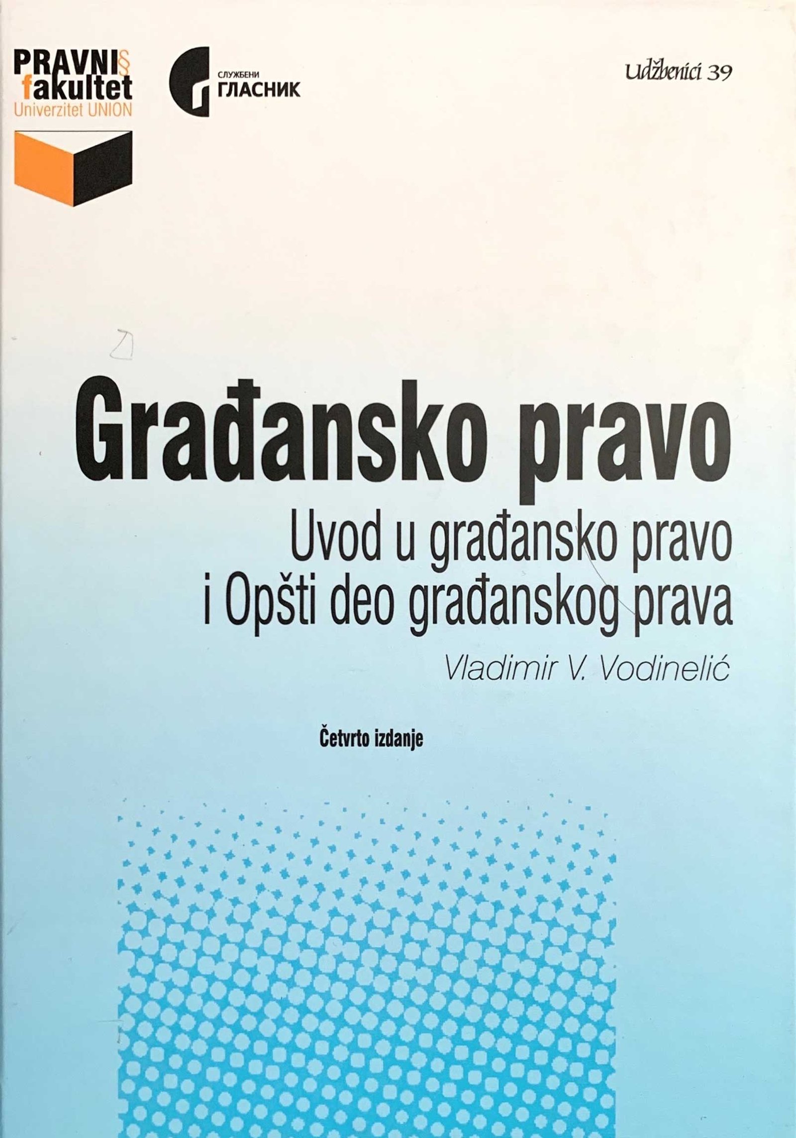 Građansko pravo – Uvod u građansko pravo i Opšti deo građanskog prava