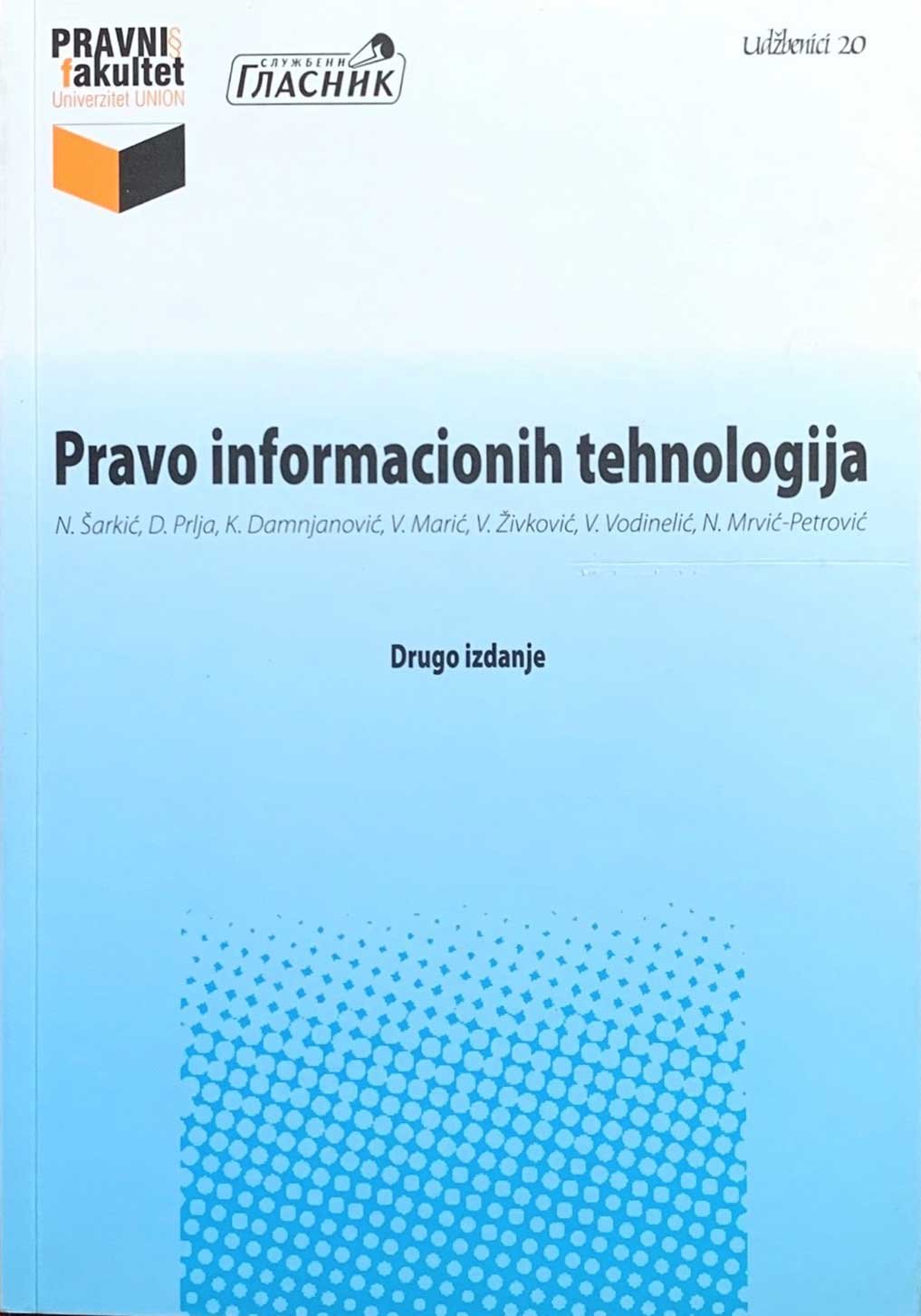 Pravo informacionih tehnologija