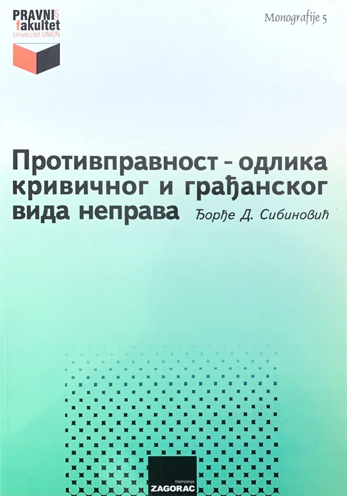 Protivpravnost – odlika krivičnog i gradjanskog vida neprava