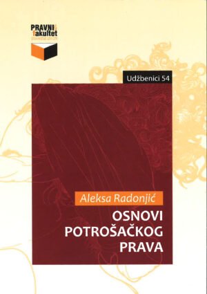 Osnovi potrošačkog prava