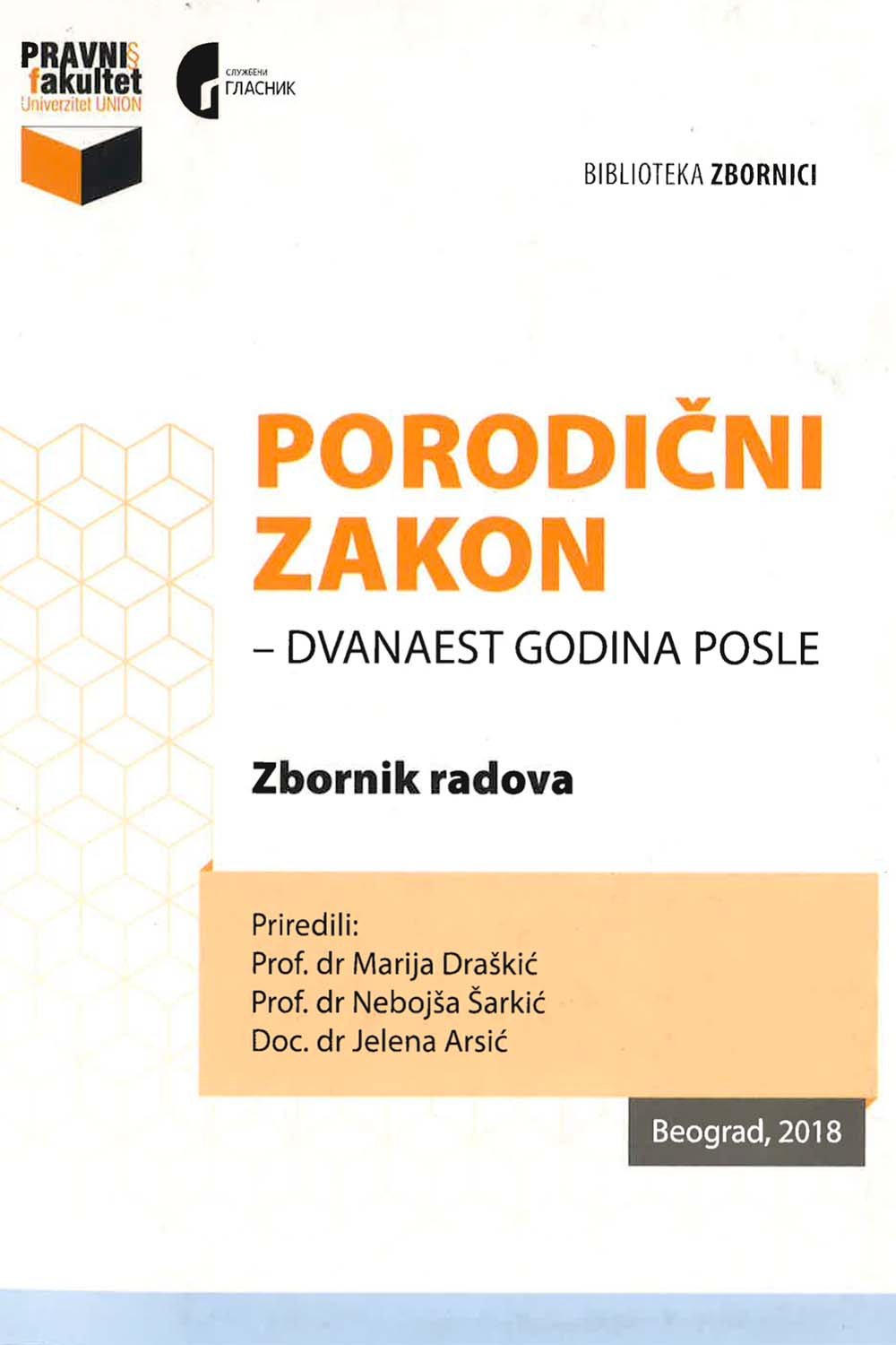 Porodični zakon - Dvanaest godina posle