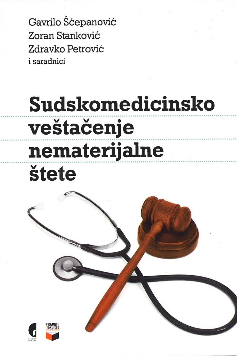 Sudskomedicinsko veštačenje nematerijalne štete