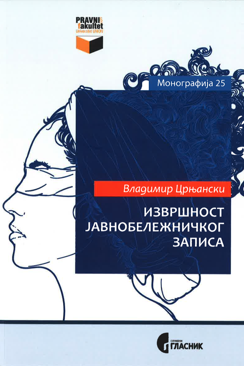 Izvršnost javnobeležničkog zapisa