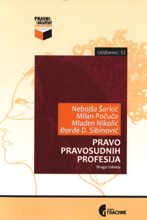 Pravo pravosudnih profesija